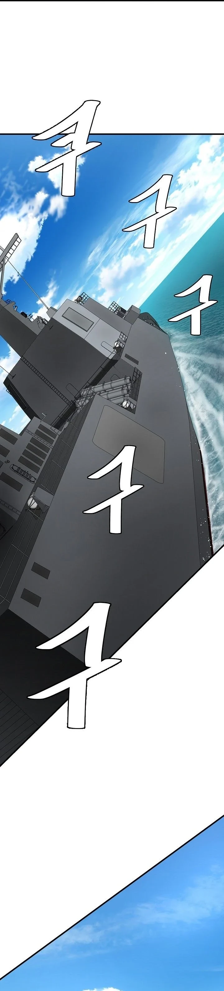 Halaman 17 — Return Survival Chapter 135