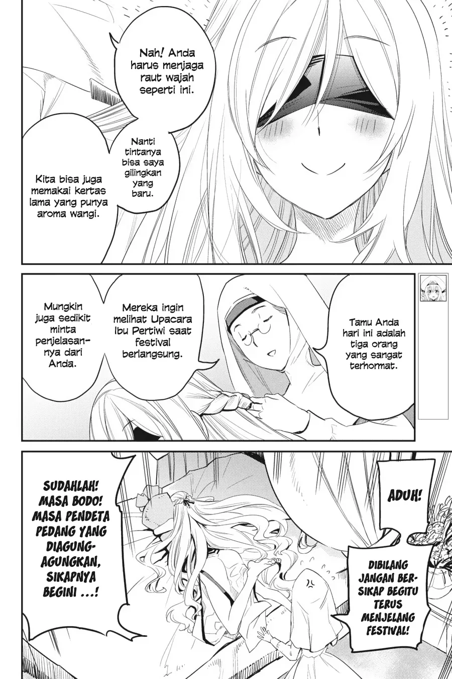 Halaman 5 — Goblin Slayer Chapter 32