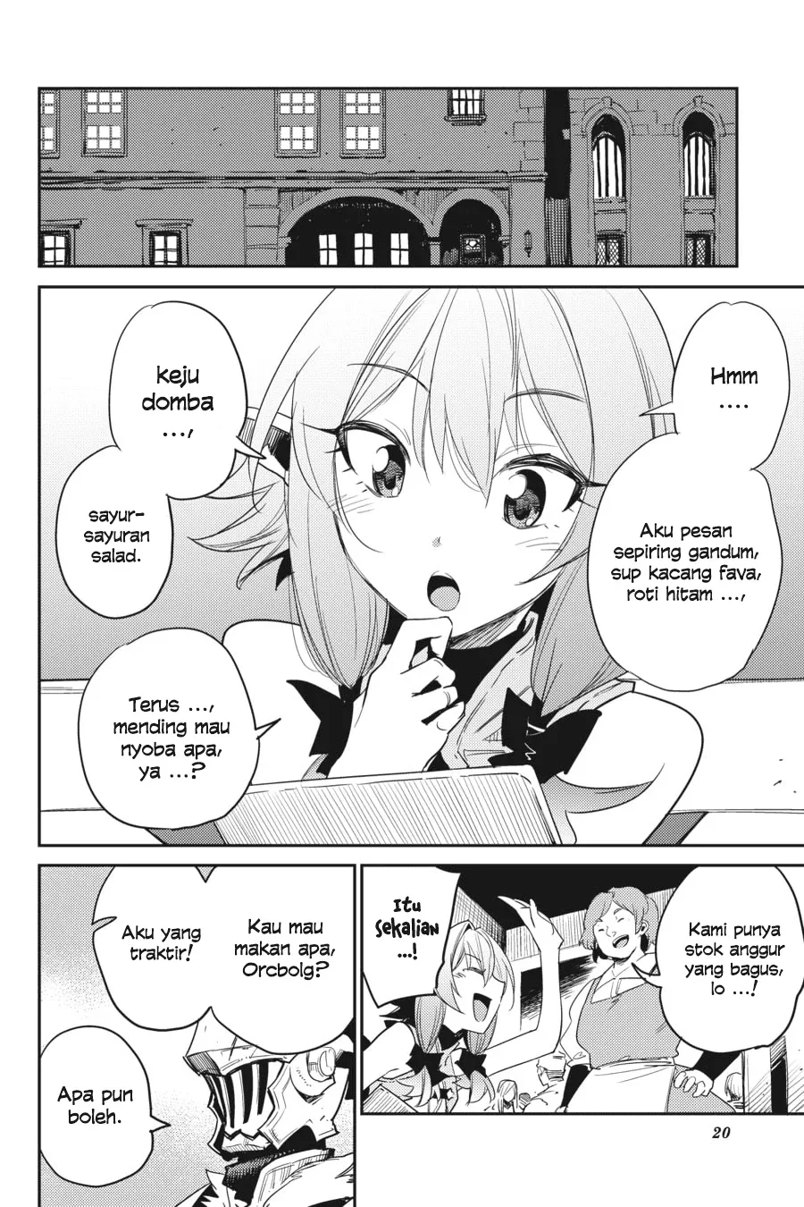 Halaman 21 — Goblin Slayer Chapter 32