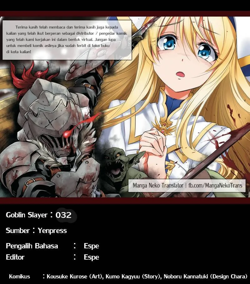 Halaman 33 — Goblin Slayer Chapter 32