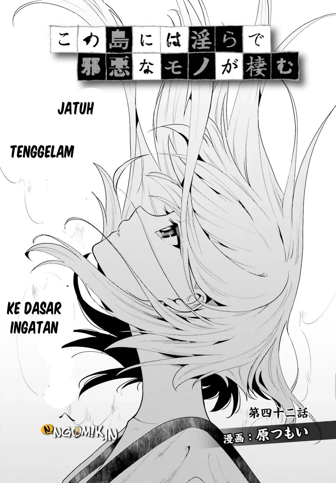 Halaman 3 — Kono Shima ni wa Midara de Jaaku na Mono ga Sumu Chapter 42