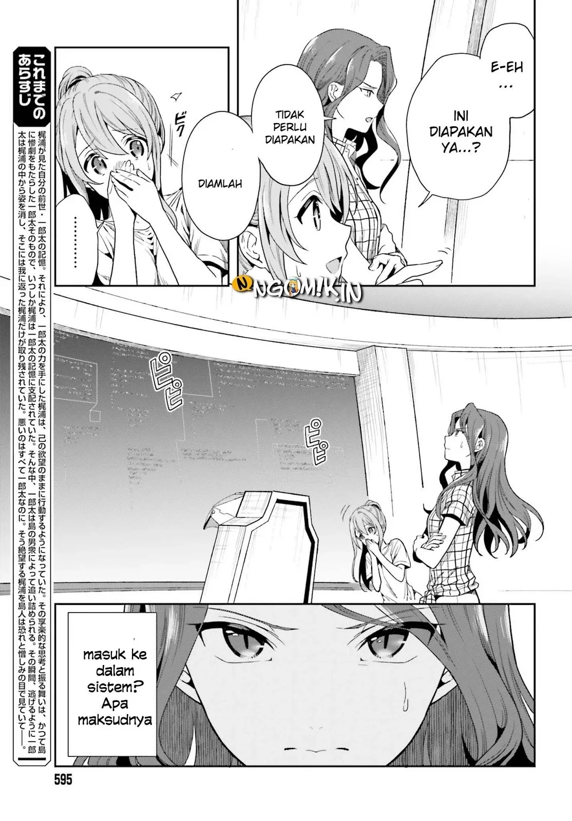 Halaman 5 — Kono Shima ni wa Midara de Jaaku na Mono ga Sumu Chapter 42
