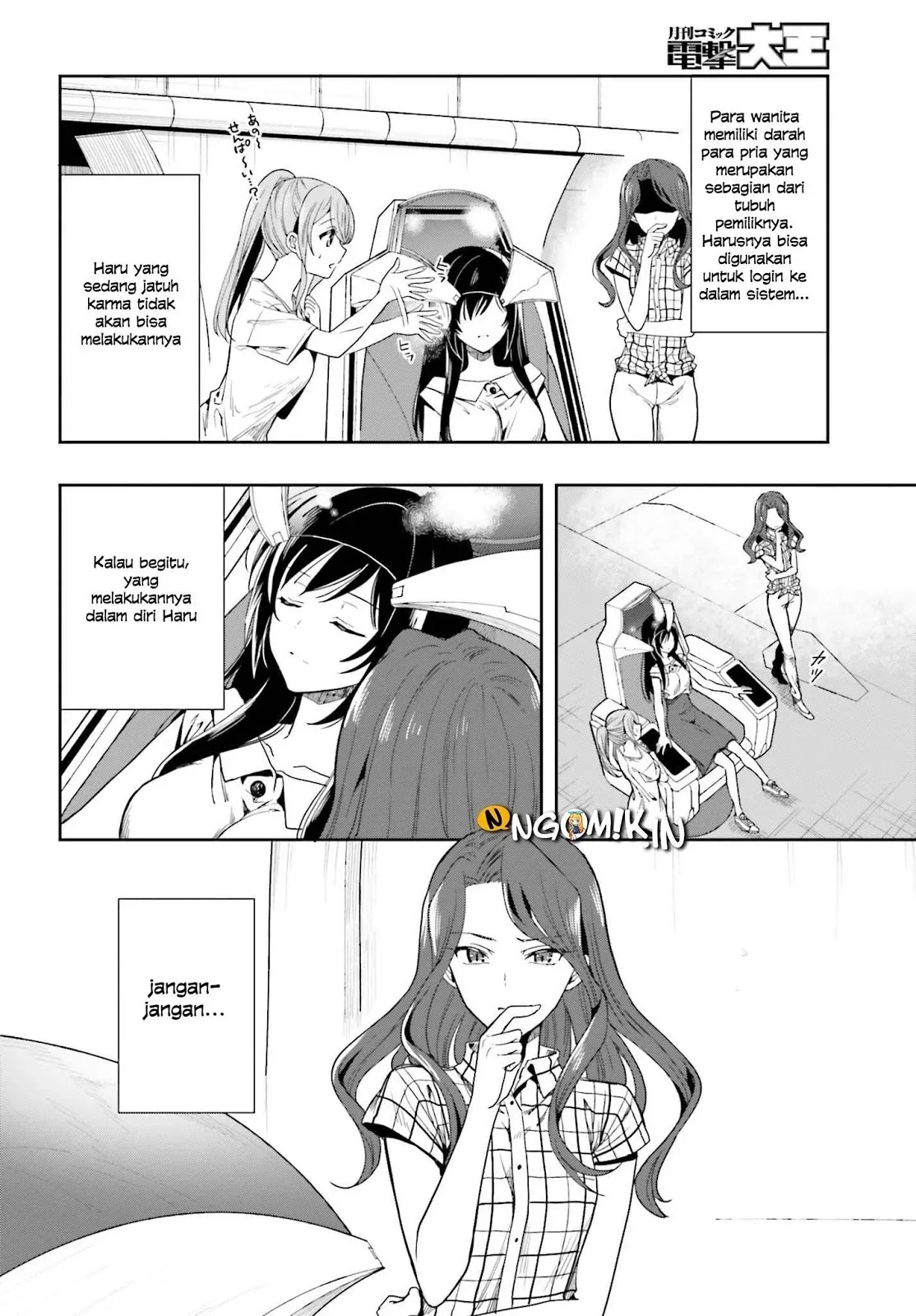 Halaman 6 — Kono Shima ni wa Midara de Jaaku na Mono ga Sumu Chapter 42