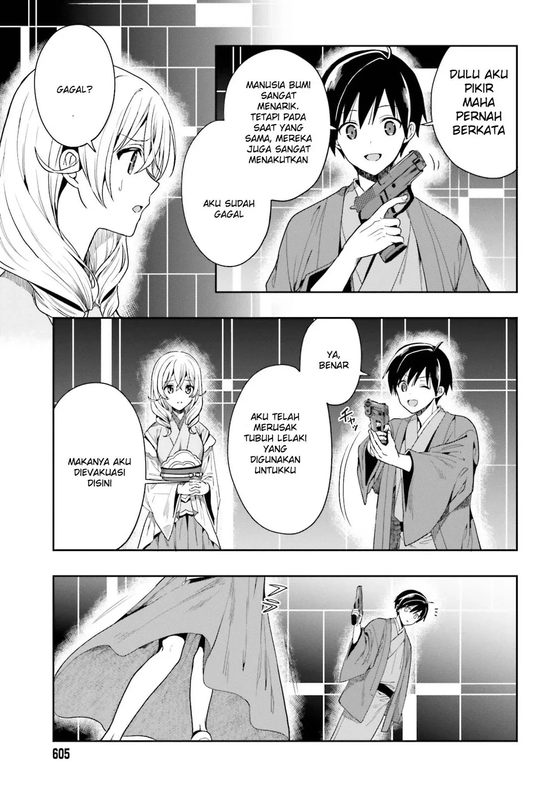 Halaman 15 — Kono Shima ni wa Midara de Jaaku na Mono ga Sumu Chapter 42