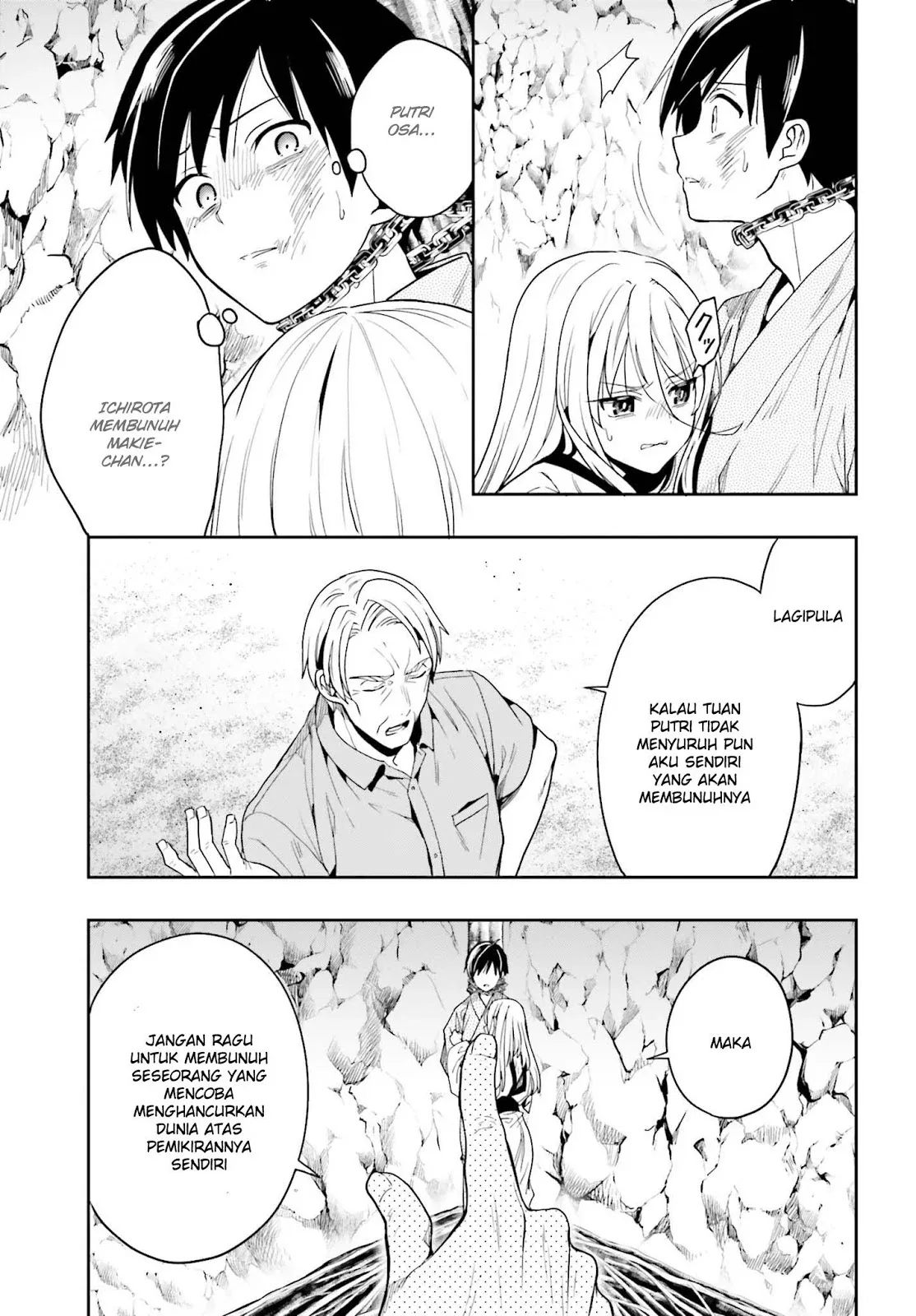 Halaman 21 — Kono Shima ni wa Midara de Jaaku na Mono ga Sumu Chapter 42