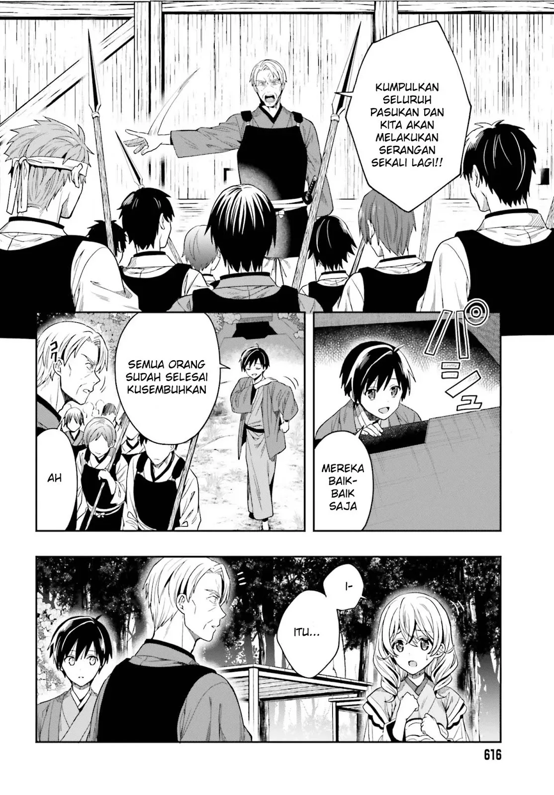 Halaman 26 — Kono Shima ni wa Midara de Jaaku na Mono ga Sumu Chapter 42