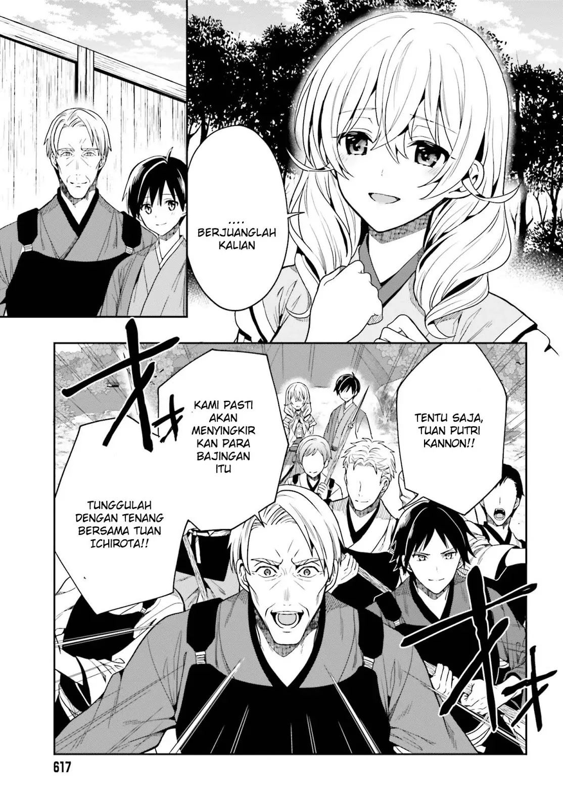Halaman 27 — Kono Shima ni wa Midara de Jaaku na Mono ga Sumu Chapter 42