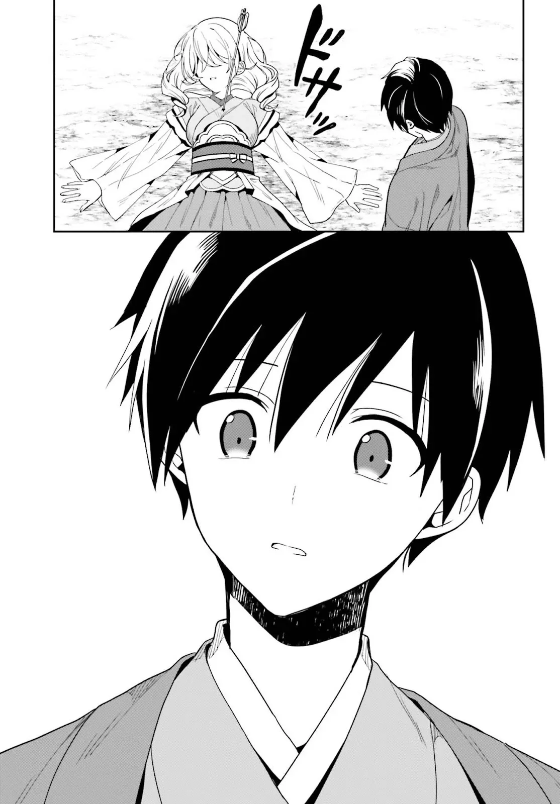 Halaman 31 — Kono Shima ni wa Midara de Jaaku na Mono ga Sumu Chapter 42