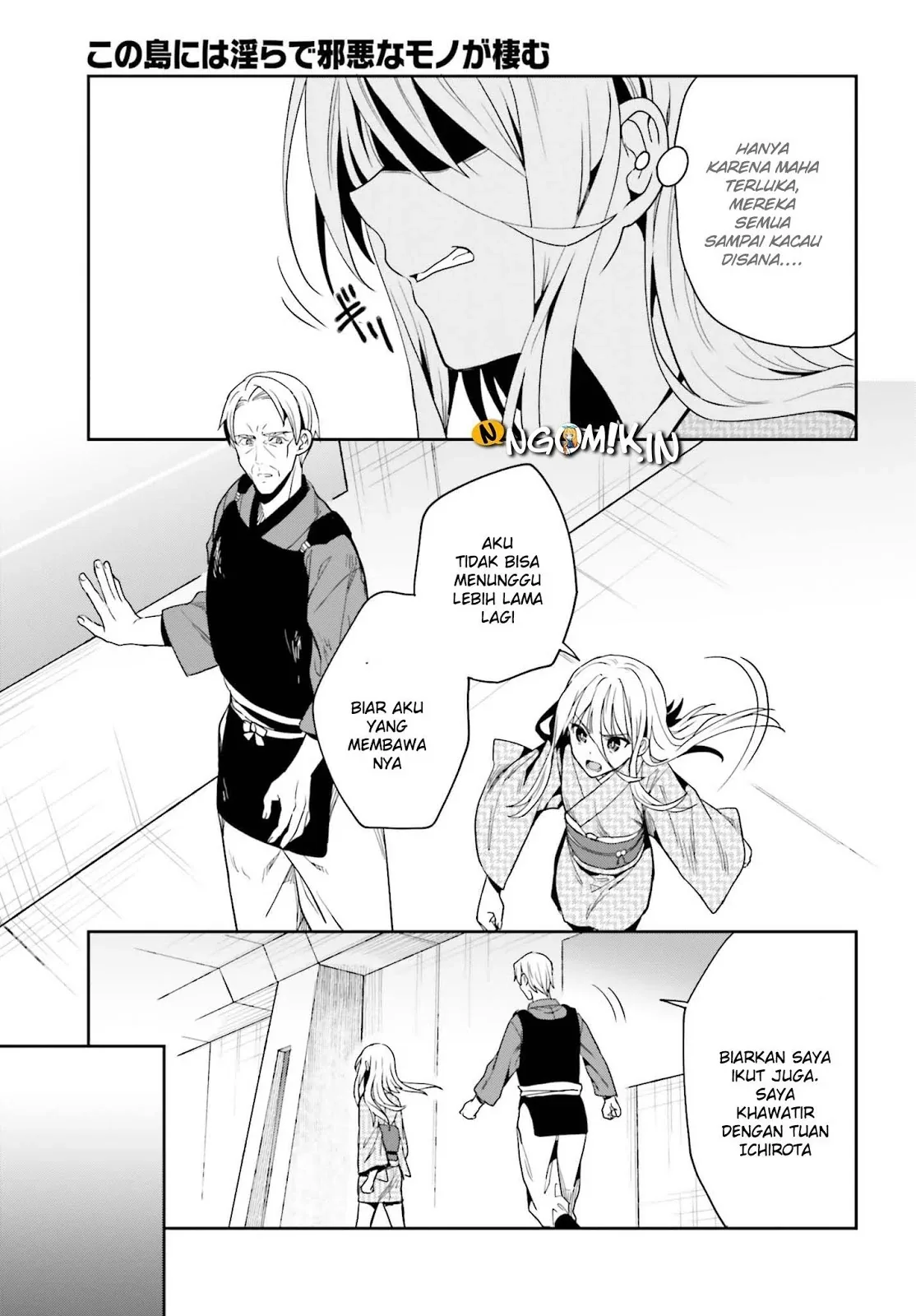 Halaman 35 — Kono Shima ni wa Midara de Jaaku na Mono ga Sumu Chapter 42