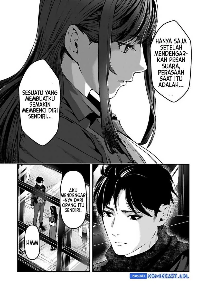 Halaman 7 — Tsuki 50-man Morattemo Ikigai no Nai Tonari no Oneesan ni 30-man de Yatowarete "Okaeri" tte Iu Oshigoto ga Tanoshii Chapter 30