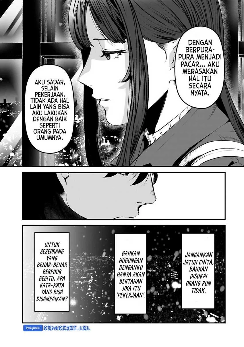 Halaman 16 — Tsuki 50-man Morattemo Ikigai no Nai Tonari no Oneesan ni 30-man de Yatowarete "Okaeri" tte Iu Oshigoto ga Tanoshii Chapter 30