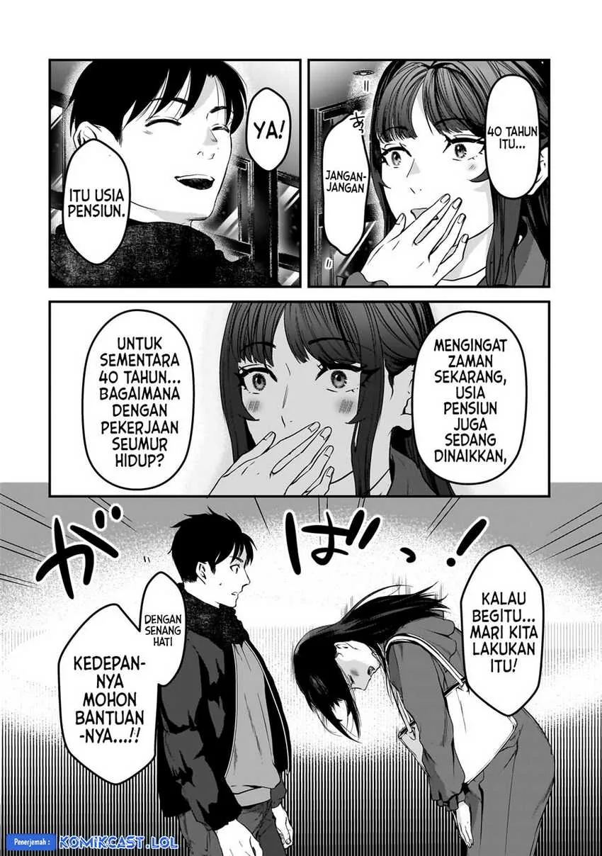 Halaman 19 — Tsuki 50-man Morattemo Ikigai no Nai Tonari no Oneesan ni 30-man de Yatowarete "Okaeri" tte Iu Oshigoto ga Tanoshii Chapter 30