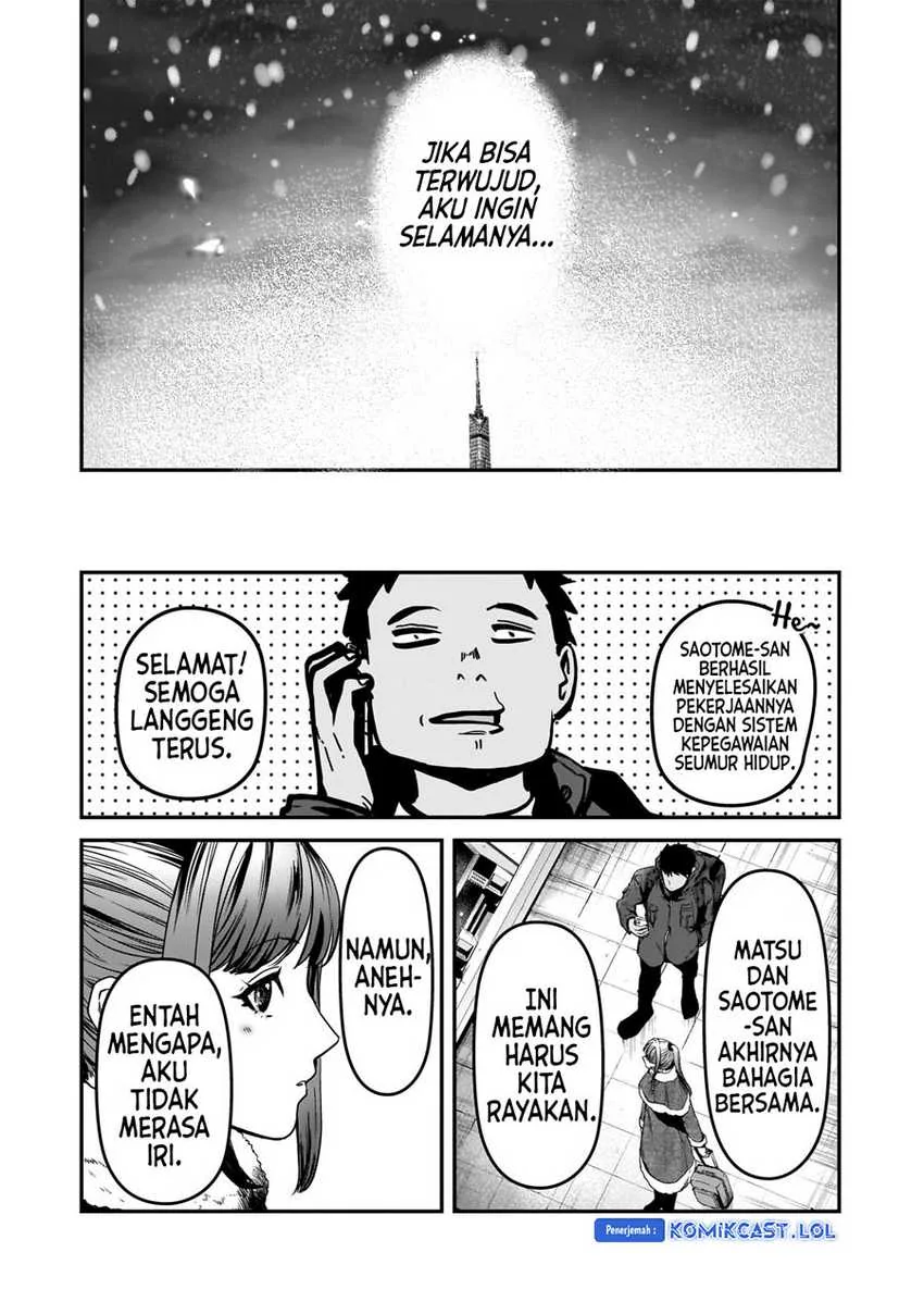 Halaman 23 — Tsuki 50-man Morattemo Ikigai no Nai Tonari no Oneesan ni 30-man de Yatowarete "Okaeri" tte Iu Oshigoto ga Tanoshii Chapter 30