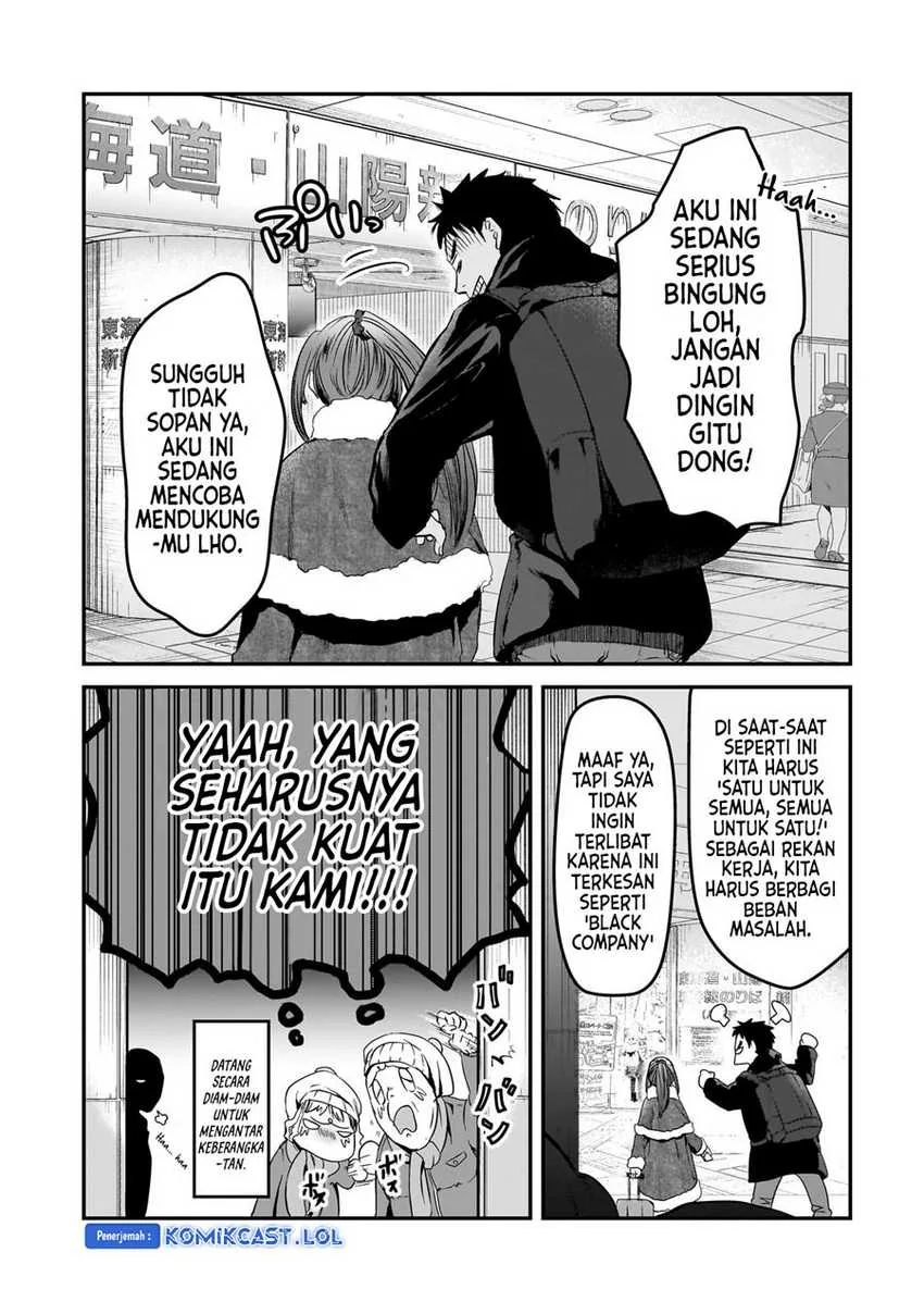 Halaman 26 — Tsuki 50-man Morattemo Ikigai no Nai Tonari no Oneesan ni 30-man de Yatowarete "Okaeri" tte Iu Oshigoto ga Tanoshii Chapter 30