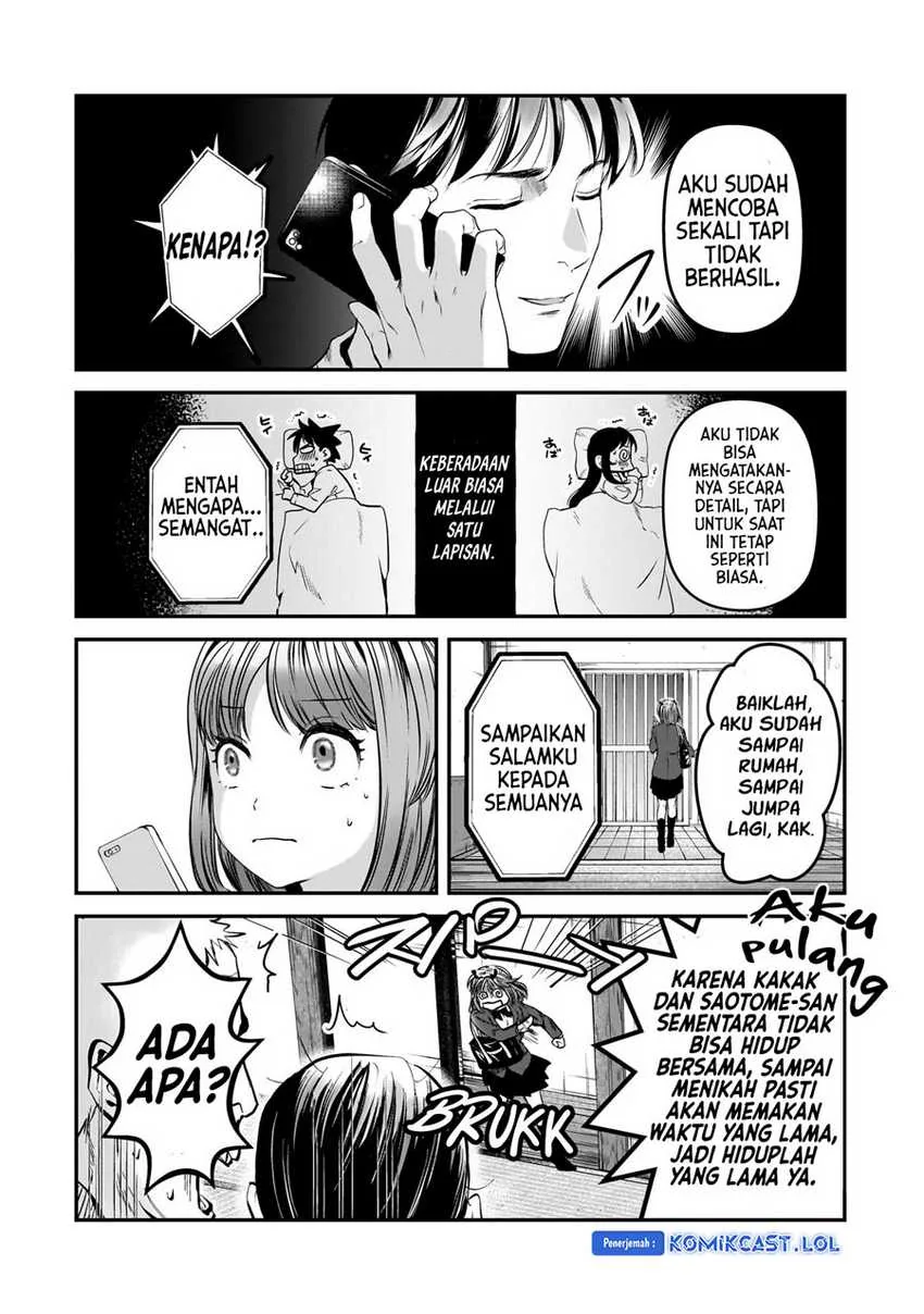 Halaman 29 — Tsuki 50-man Morattemo Ikigai no Nai Tonari no Oneesan ni 30-man de Yatowarete "Okaeri" tte Iu Oshigoto ga Tanoshii Chapter 30
