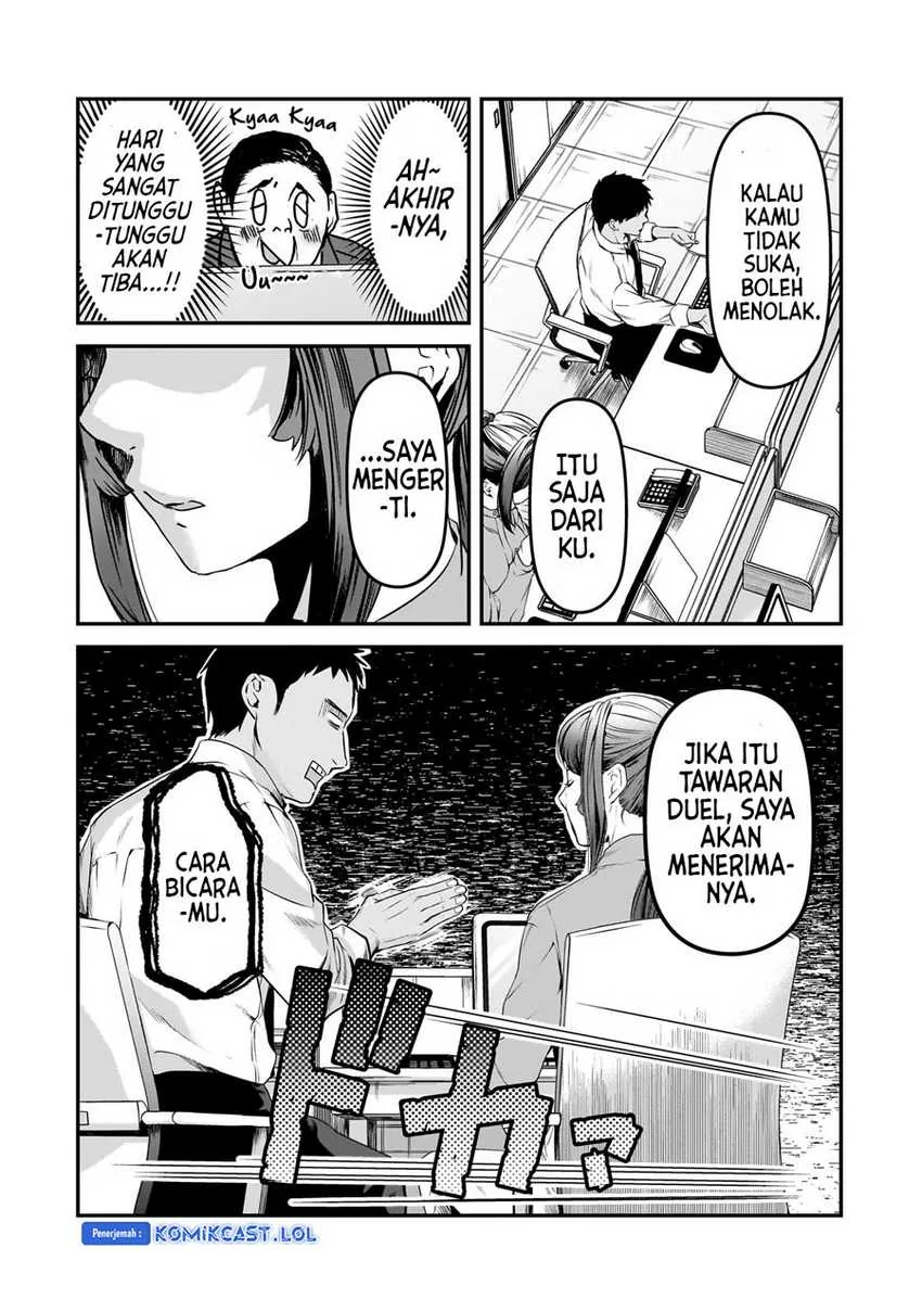 Halaman 31 — Tsuki 50-man Morattemo Ikigai no Nai Tonari no Oneesan ni 30-man de Yatowarete "Okaeri" tte Iu Oshigoto ga Tanoshii Chapter 30