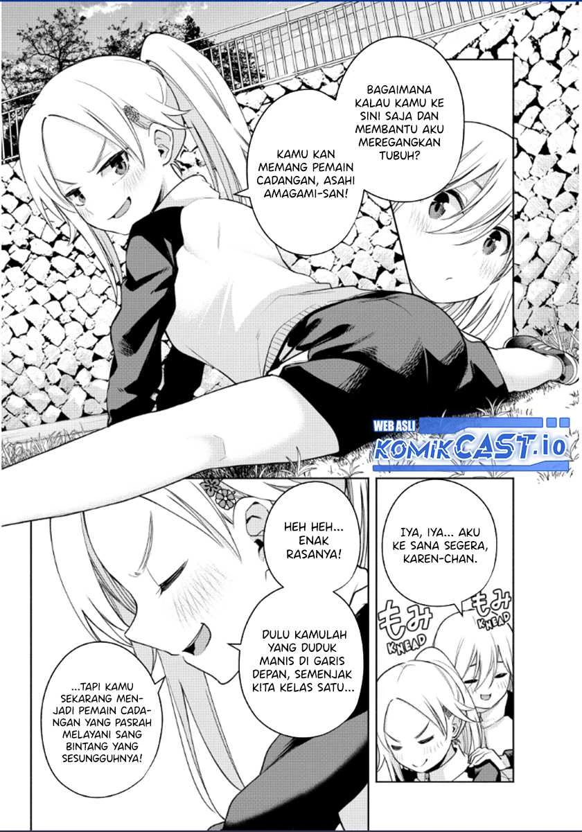 Halaman 3 — Amagami-san Chi no Enmusubi Chapter 93