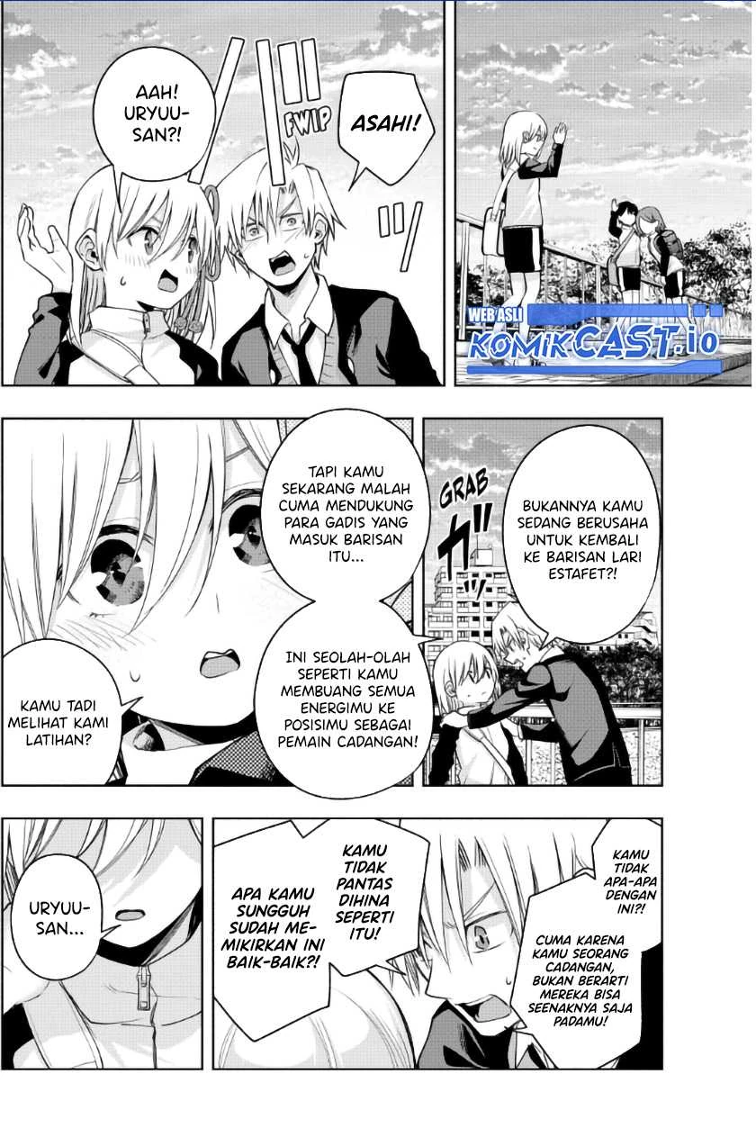 Halaman 5 — Amagami-san Chi no Enmusubi Chapter 93