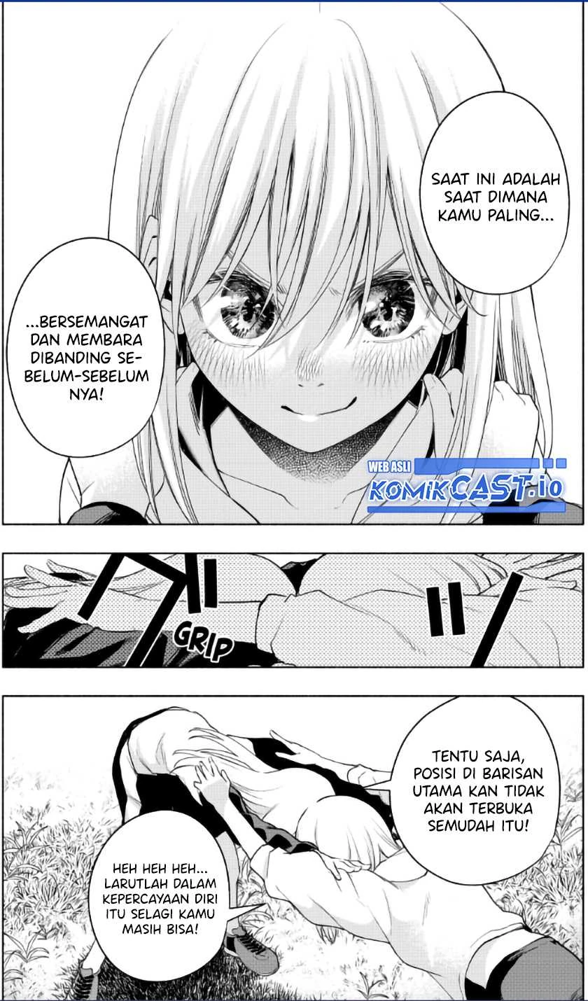 Halaman 14 — Amagami-san Chi no Enmusubi Chapter 93