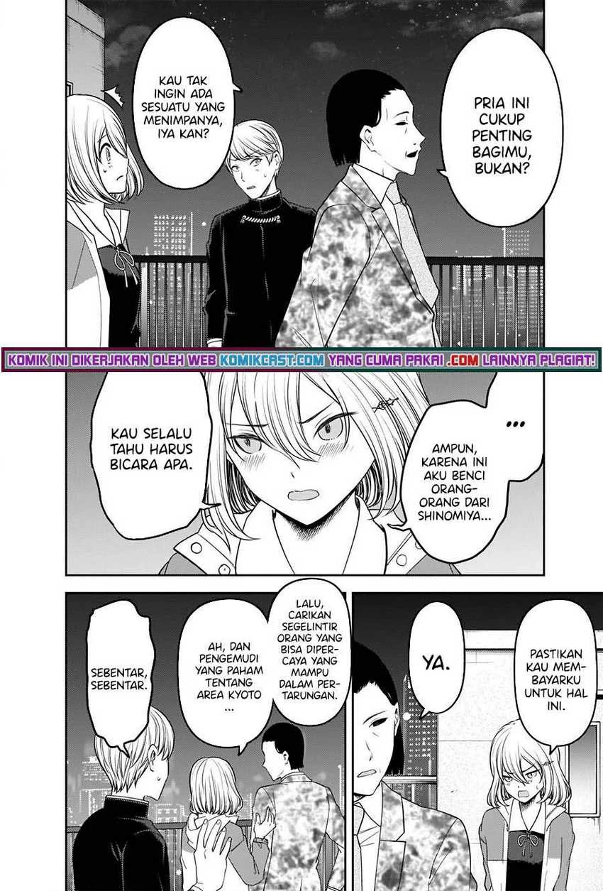 Halaman 15 — Kaguya-sama wa Kokurasetai: Tensai-tachi no Renai Zunousen Chapter 242