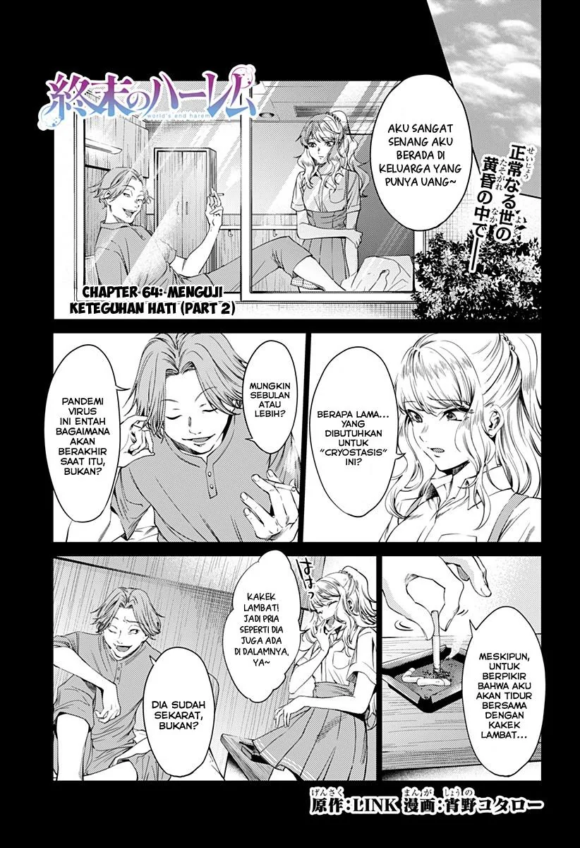Halaman 3 — Shuumatsu no Harem Chapter 64.2