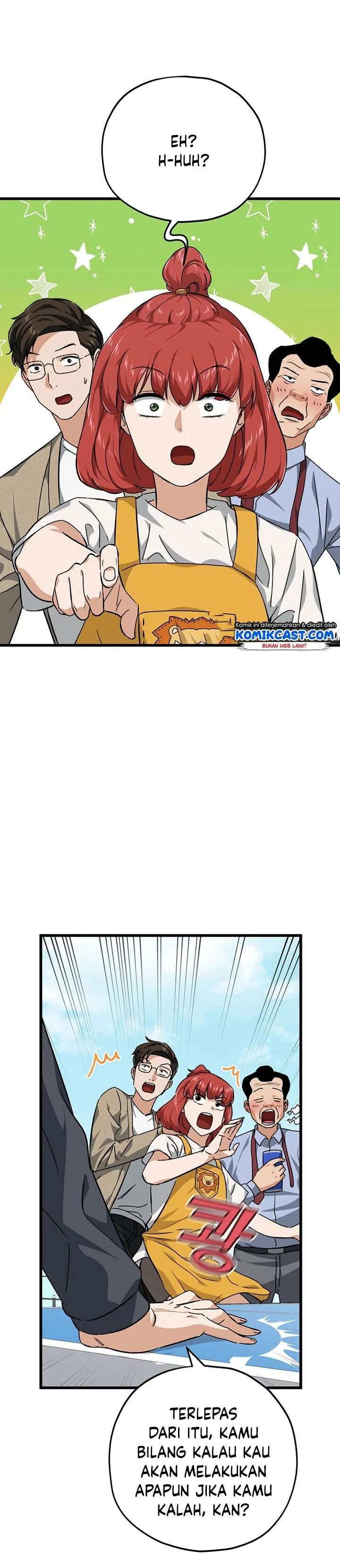 Halaman 7 — My Dad Is Too Strong Chapter 79