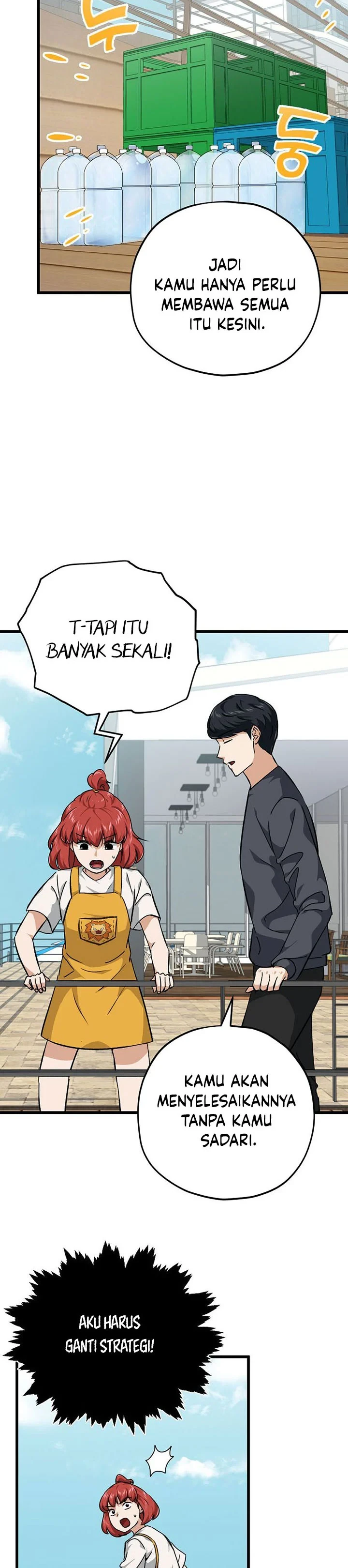 Halaman 12 — My Dad Is Too Strong Chapter 79