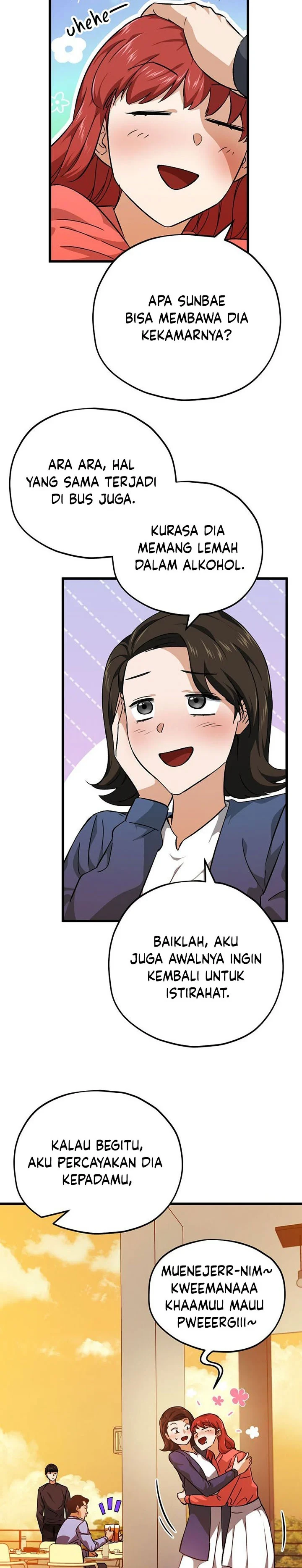 Halaman 20 — My Dad Is Too Strong Chapter 79