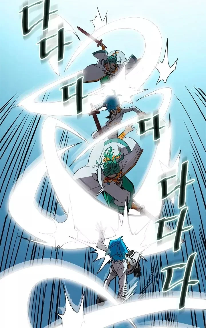 Halaman 24 — A Returner's Magic Should Be Special Chapter 51