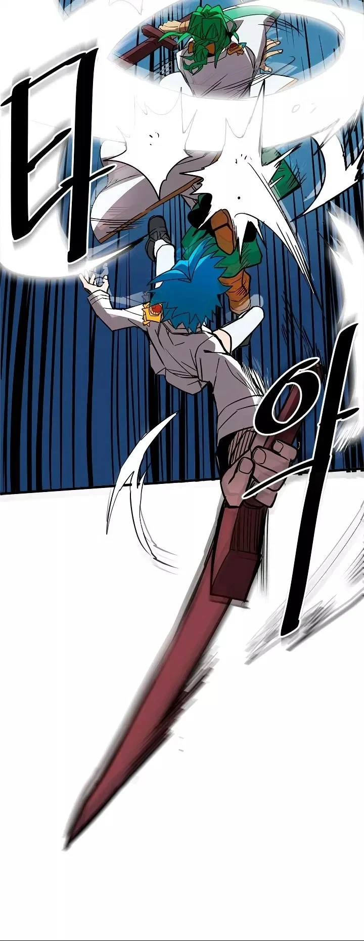 Halaman 25 — A Returner's Magic Should Be Special Chapter 51