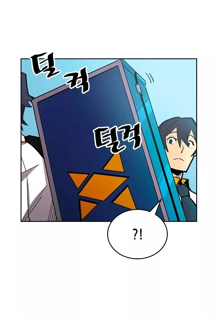 Halaman 63 — A Returner's Magic Should Be Special Chapter 51