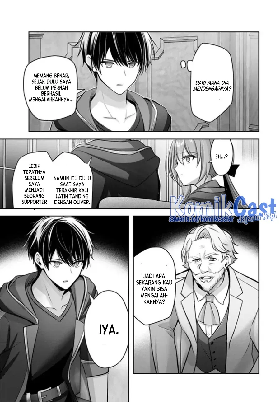 Halaman 14 — Yuusha Party wo Oidasareta Kiyoubinbou: Party Jijou de Fuyo Jutsushi wo Yatteita Kenshi, Bannou e to Itaru Chapter 33