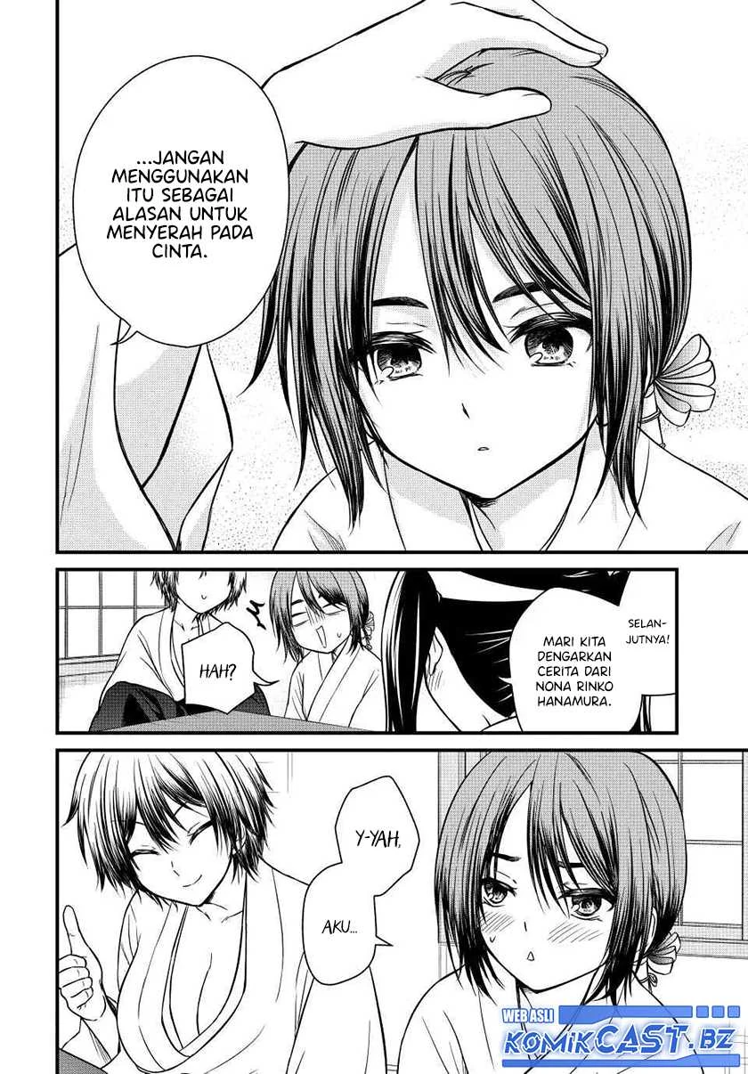 Halaman 13 — Ojousama no Shimobe Chapter 128