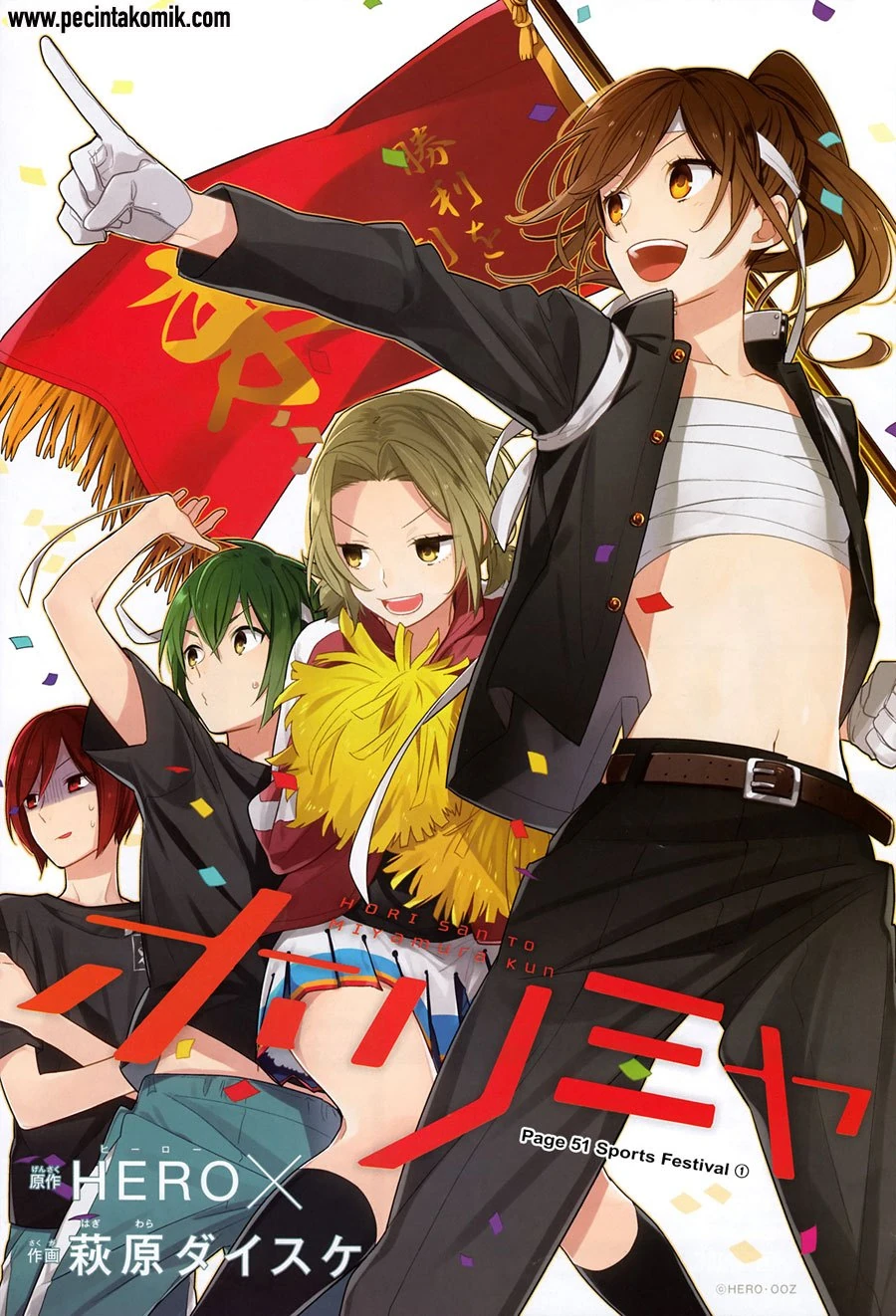 Halaman 8 — Horimiya Chapter 51