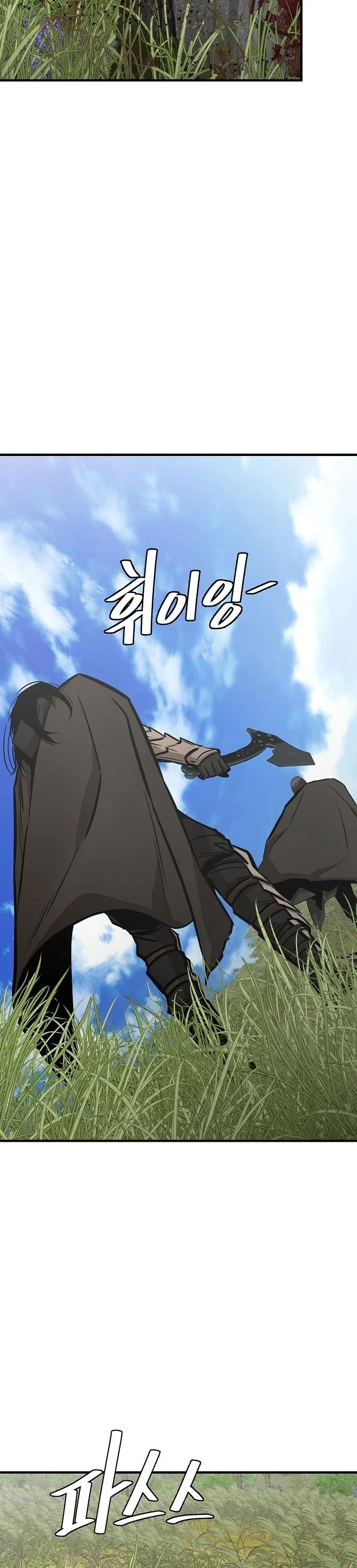 Halaman 19 — Return Survival Chapter 139