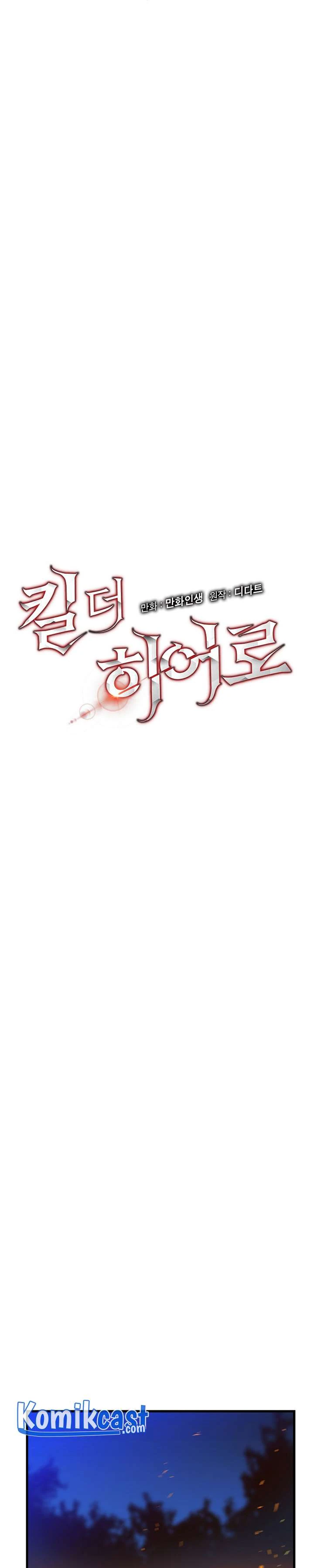 Halaman 5 — Kill the Hero Chapter 68