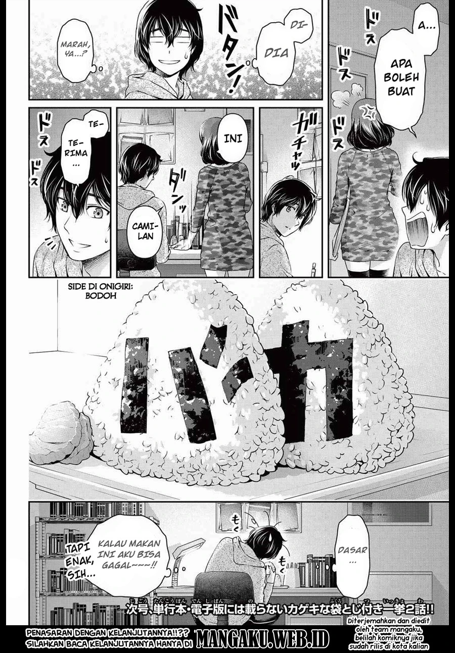 Halaman 17 — Domestic na Kanojo Chapter 118