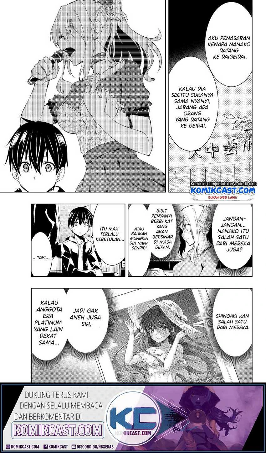 Halaman 3 — Bokutachi no Remake Chapter 3.2