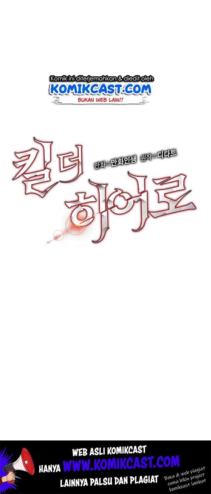 Halaman 7 — Kill the Hero Chapter 5