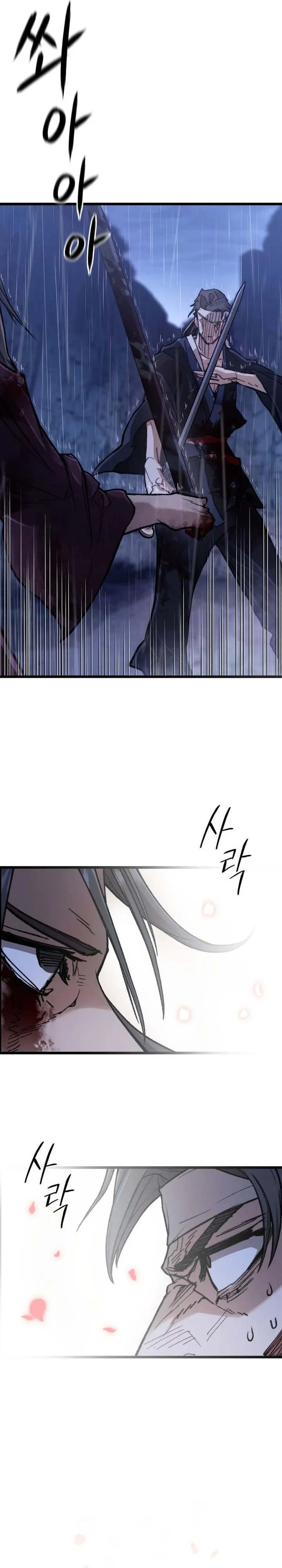 Halaman 12 — Unrivaled Spear Demon Chapter 51