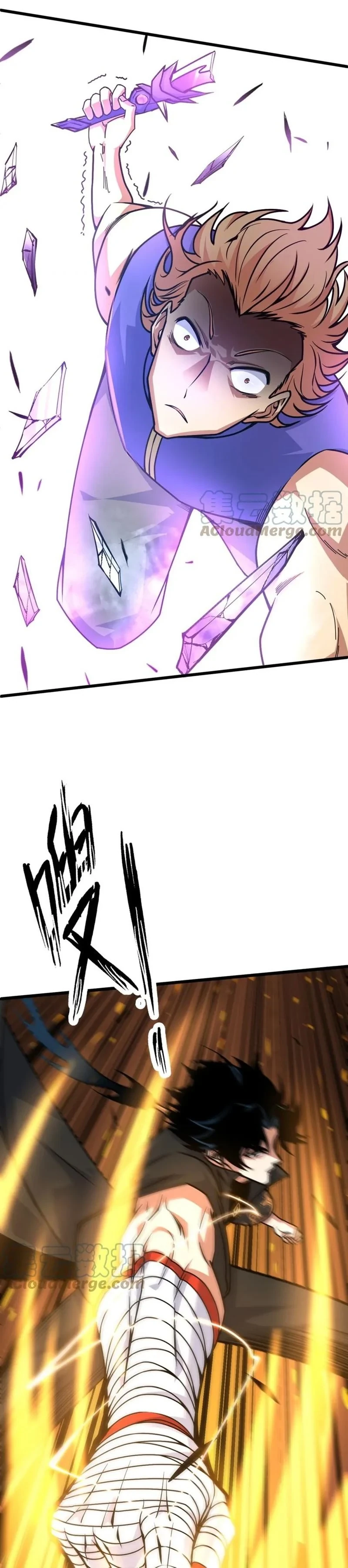 Halaman 16 — Second Fight Against the Heavens Chapter 13