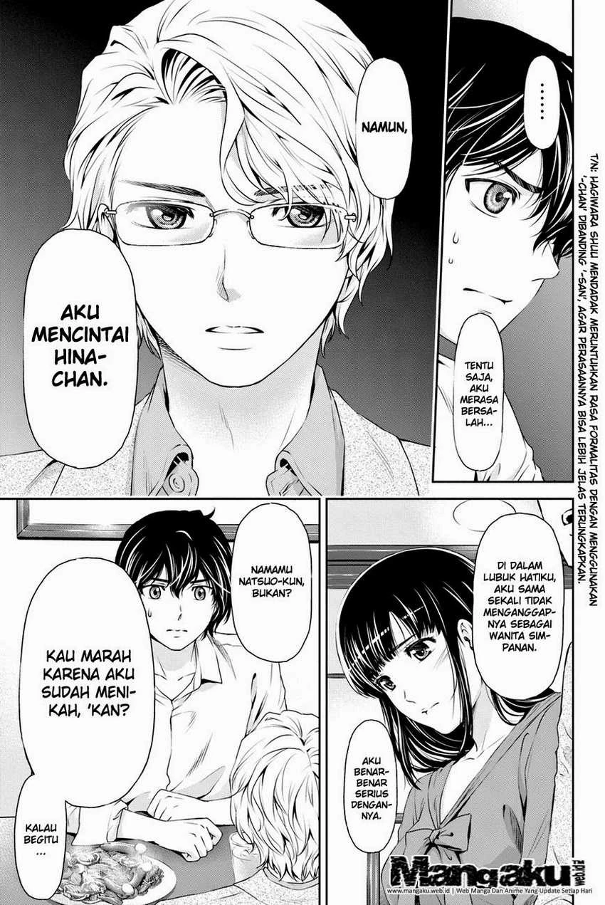 Halaman 11 — Domestic na Kanojo Chapter 9