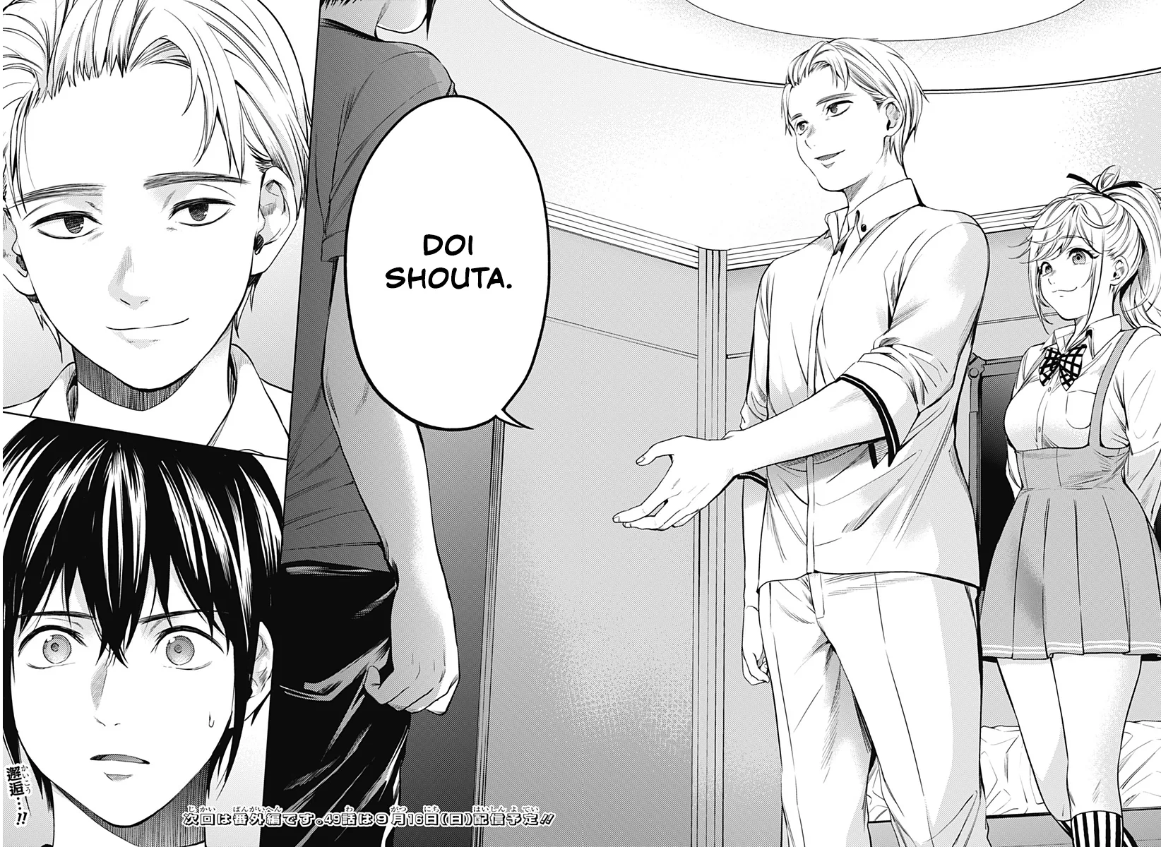 Halaman 20 — Shuumatsu no Harem Chapter 48