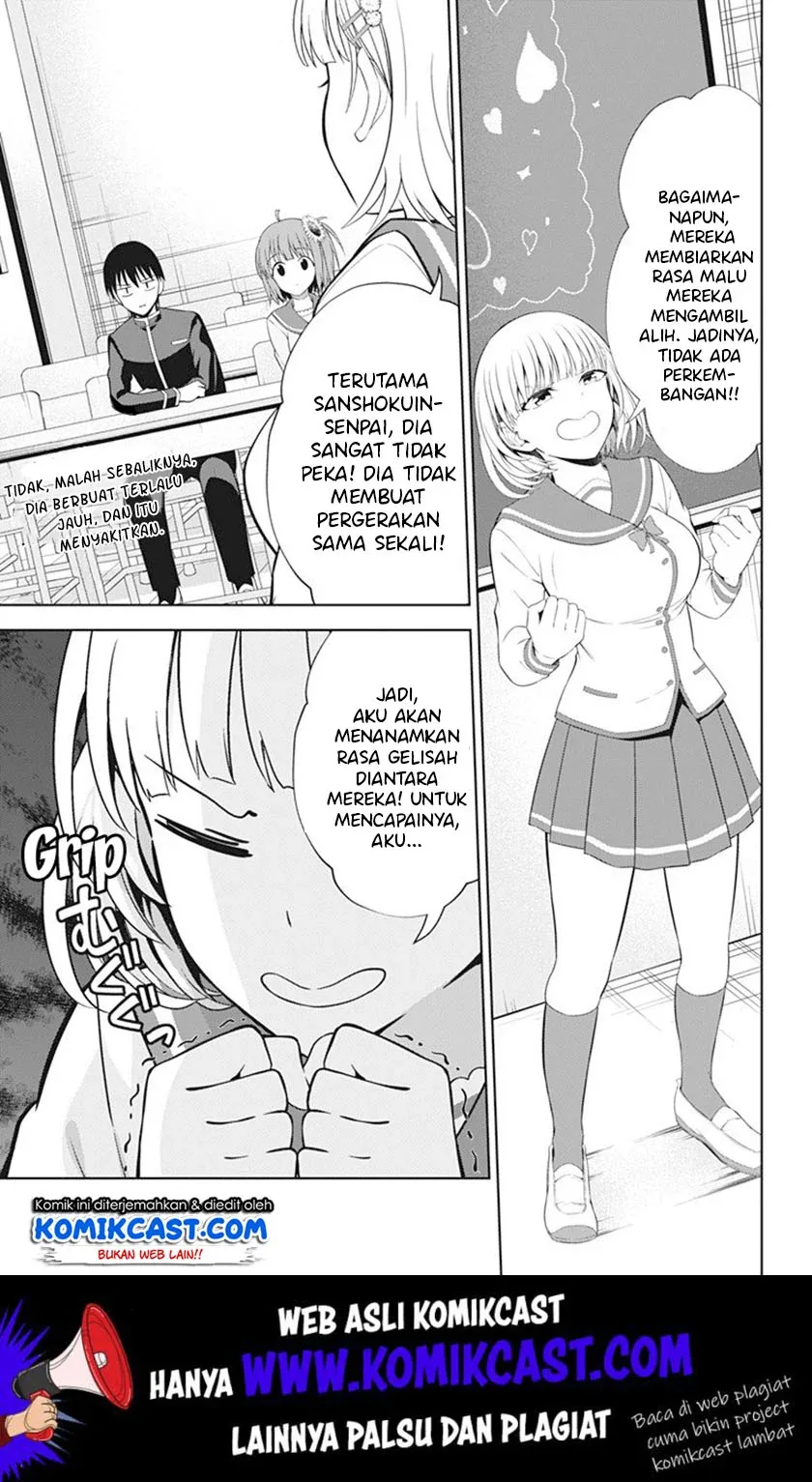 Halaman 4 — Ore wo Suki nano wa Omae dake ka yo Chapter 39