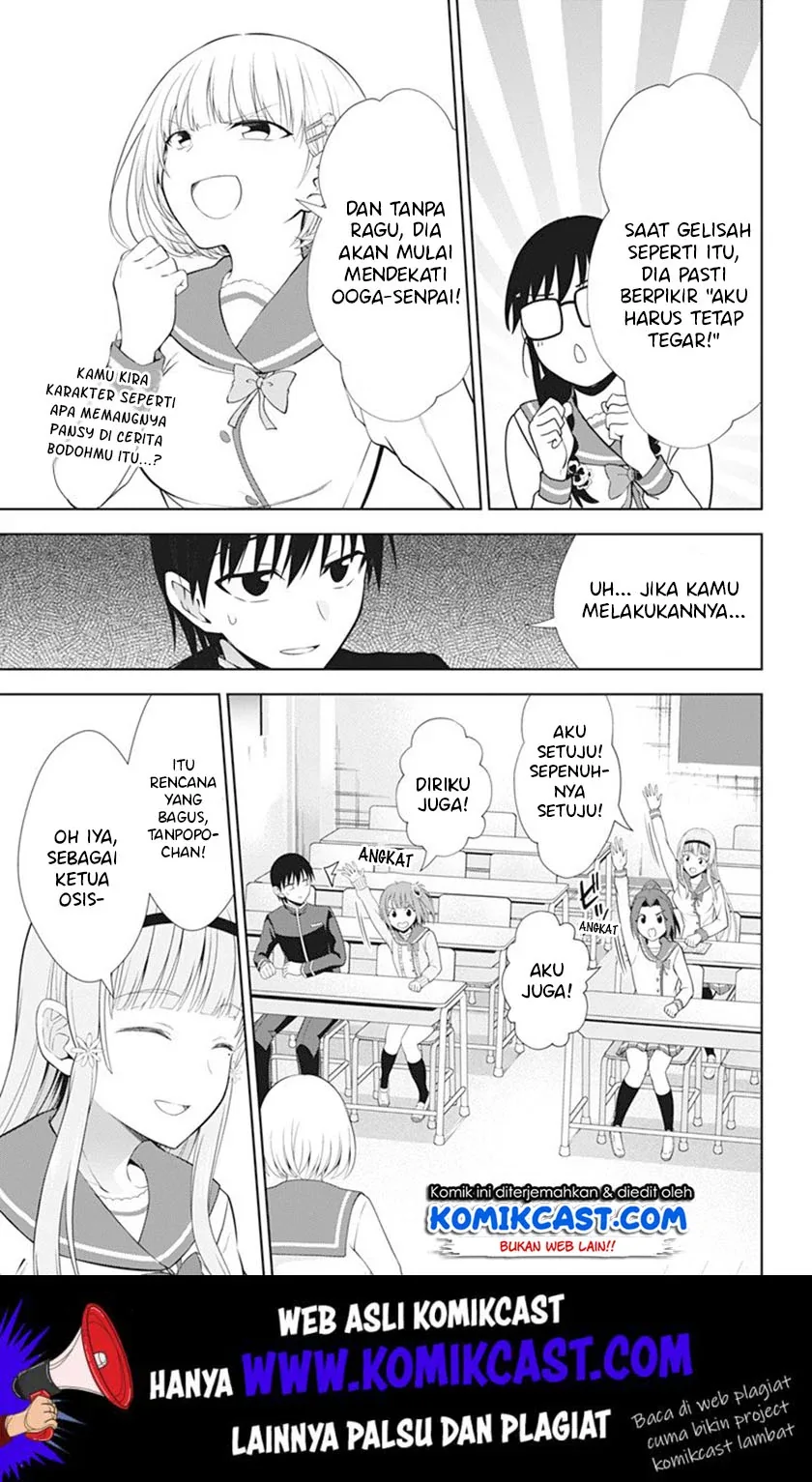 Halaman 6 — Ore wo Suki nano wa Omae dake ka yo Chapter 39
