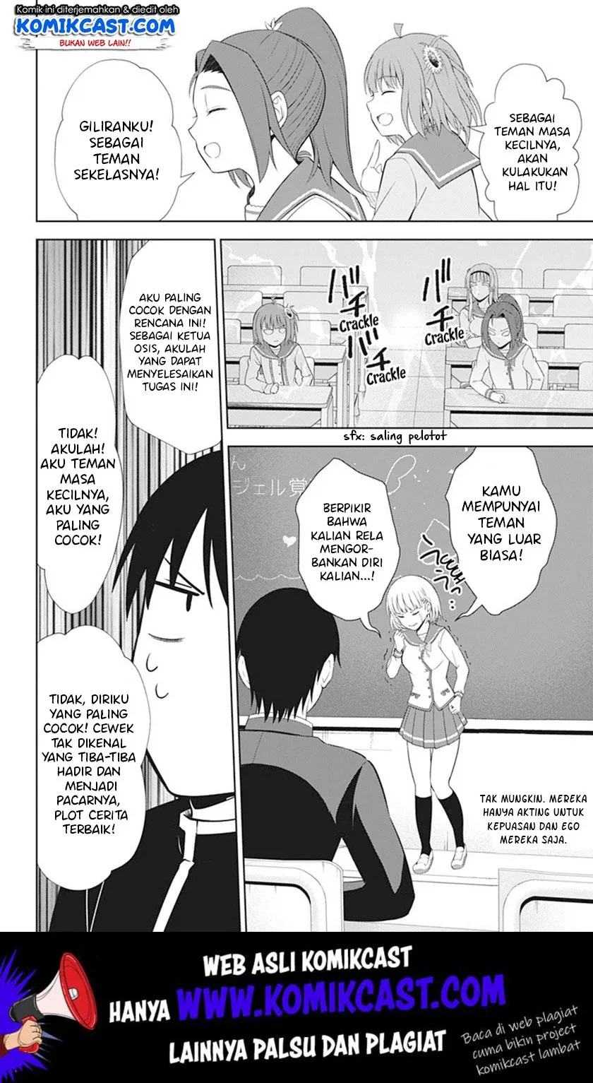 Halaman 7 — Ore wo Suki nano wa Omae dake ka yo Chapter 39
