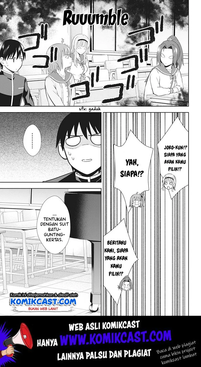 Halaman 8 — Ore wo Suki nano wa Omae dake ka yo Chapter 39