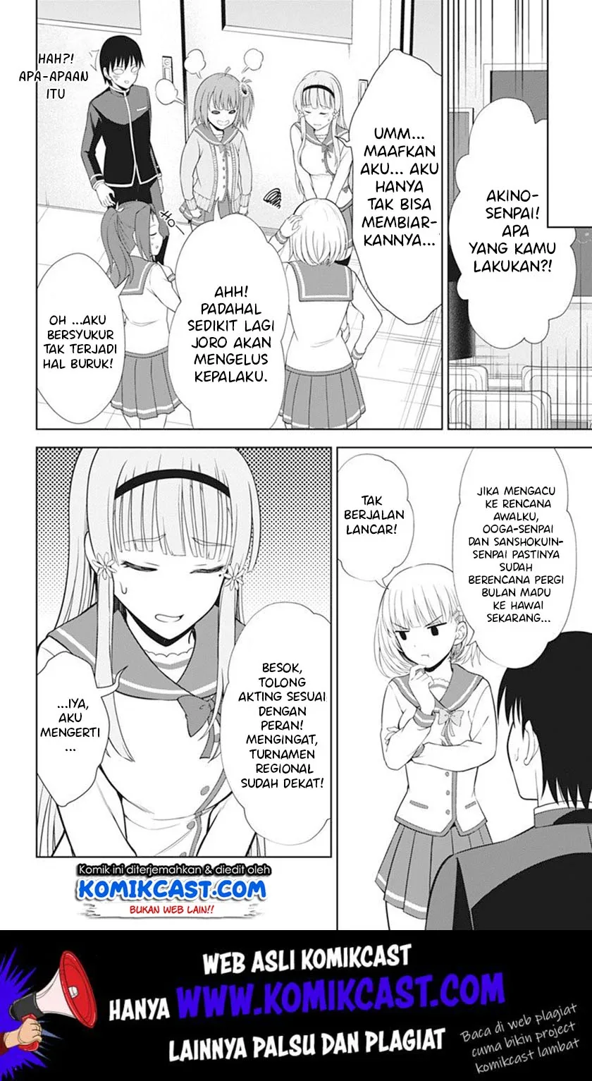 Halaman 13 — Ore wo Suki nano wa Omae dake ka yo Chapter 39
