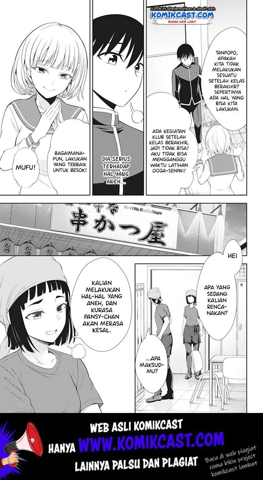 Halaman 14 — Ore wo Suki nano wa Omae dake ka yo Chapter 39
