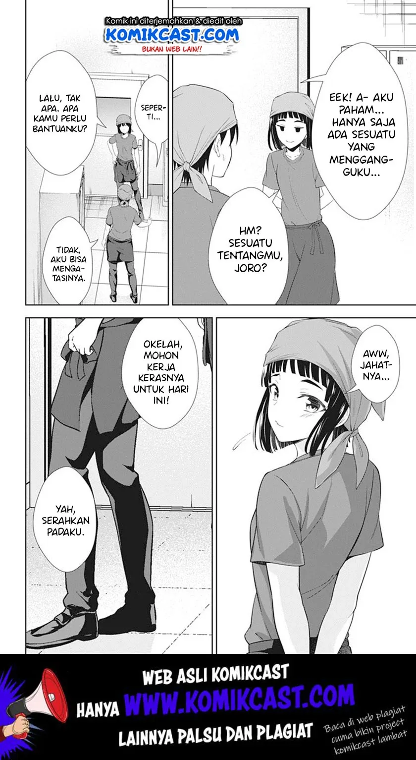Halaman 15 — Ore wo Suki nano wa Omae dake ka yo Chapter 39
